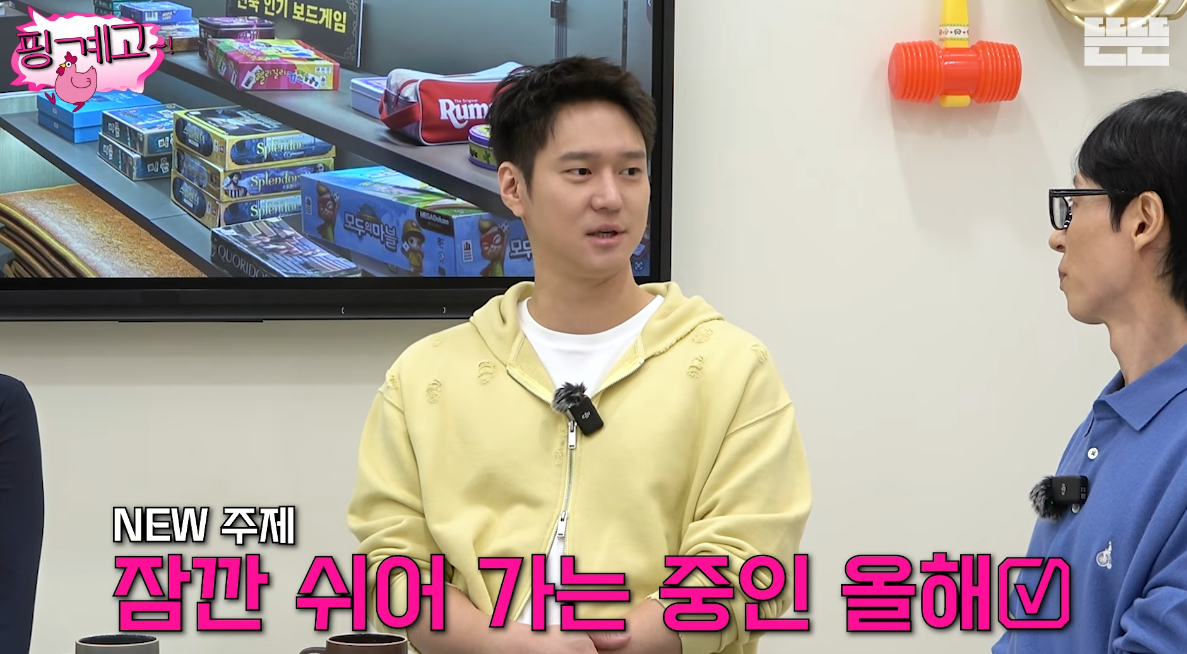 Sự xuất hiện mới đây của Go Kyung Pyo