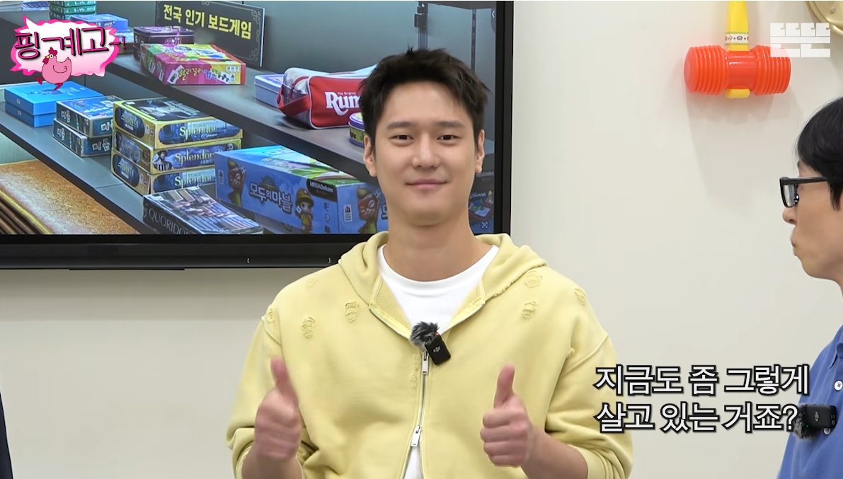 Go Kyung Pyo thực sự đã gọn gàng hơn rất nhiều