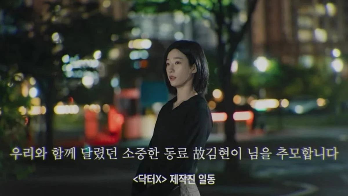 Bức ảnh tưởng nhớ Kim Hyun Yi từ tập thể ekip Doctor X