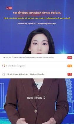 Vụ việc xuất hiện trên bản tin của Tân Kinh Báo (một cơ quan báo chí Trung Quốc có trụ sở tại Bắc Kinh) cũng như được nhiều đơn vị truyền thông khác đưa tin.