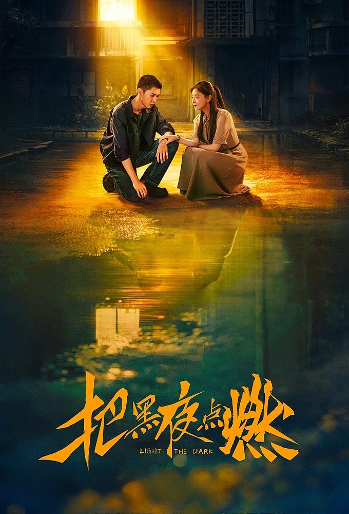 Chỉ một Hot Search nhưng lại khiến 2 bộ phim, 4 diễn viên chính cùng nhiều người liên quan bị ảnh hưởng.