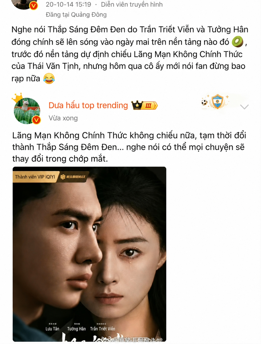 Tin đồn vì Hot Search tẩy chay bao rạp, phim của Thái Văn Tịnh bị rút lịch phát sóng và thay bằng Thắp Sáng Đêm Đen gây náo loạn MXH.