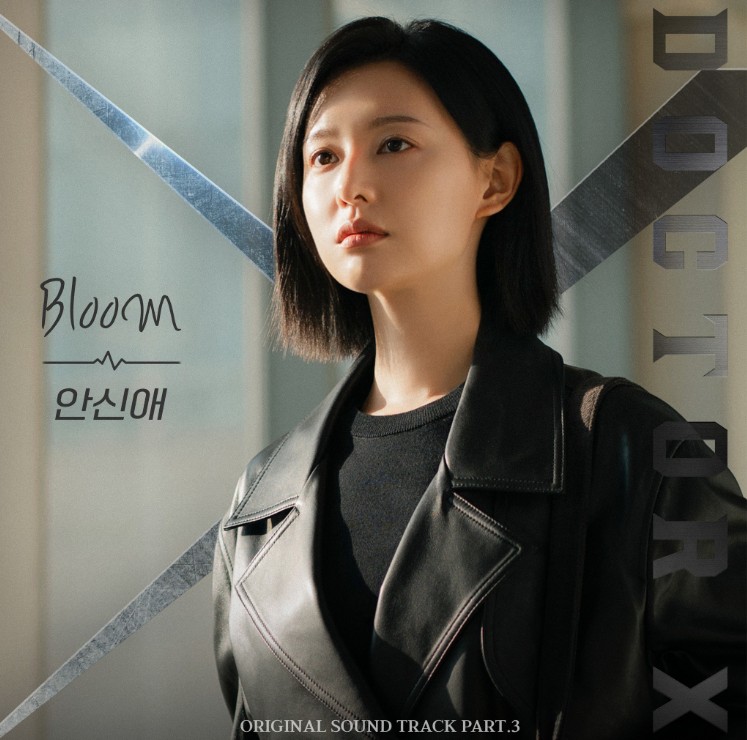 Doctor X của Kim Ji Won đang làm mưa làm gió màn ảnh nhỏ.