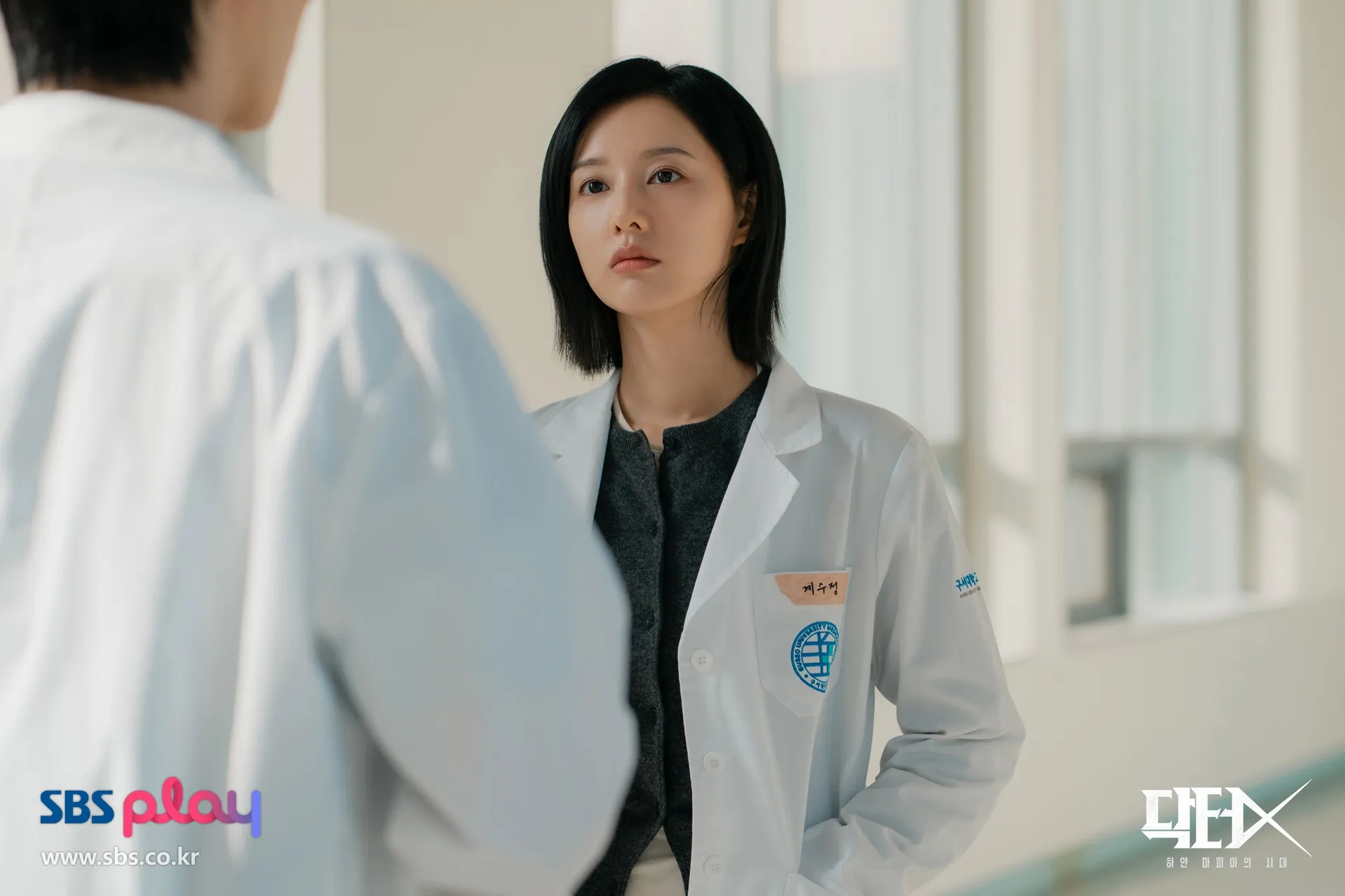 Kim Ji Won gặp biến căng: Phim mới bị kiến nghị lên tận Ủy ban, nhìn cách nhà đài phản ứng mà quá nản