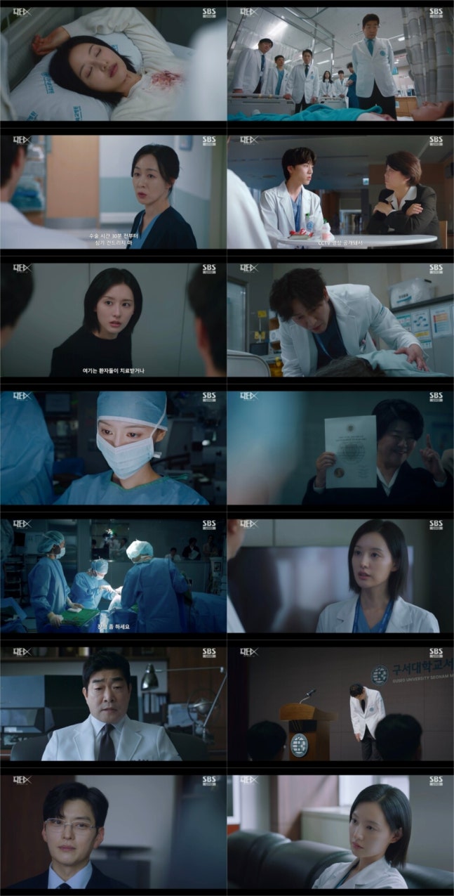 Những hình ảnh trong tập 3 Doctor X