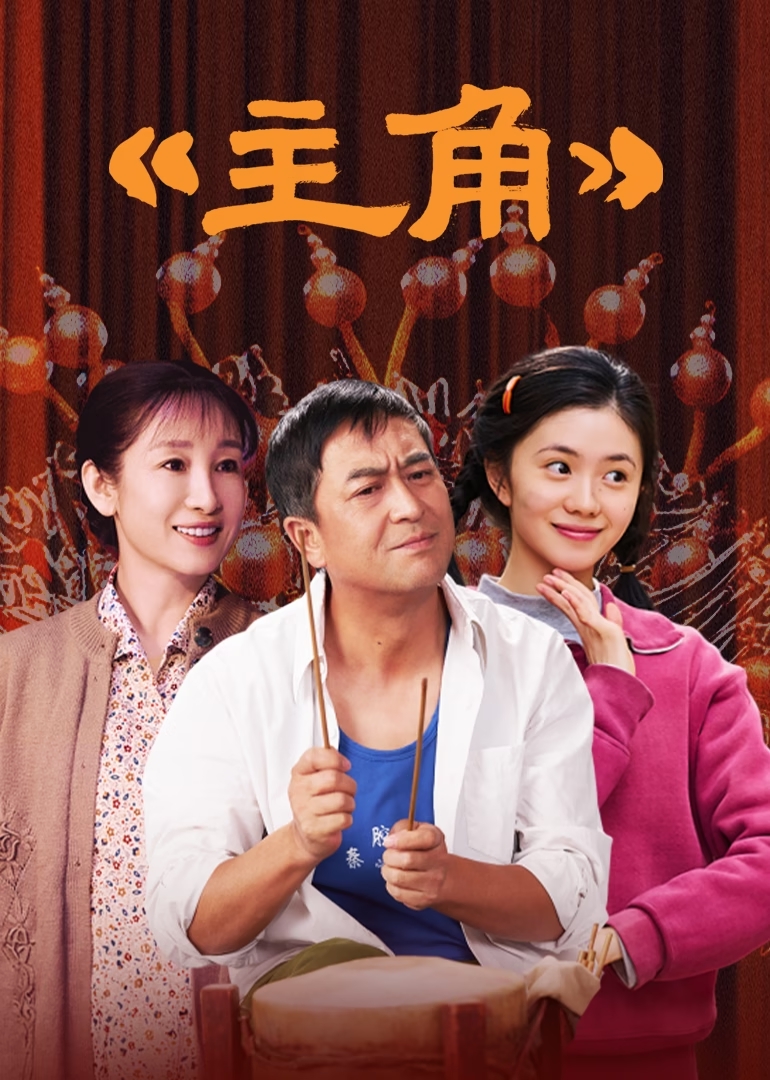 Phim Trung Quốc rating sừng sững như núi - 2026 không ai vượt nổi: Nữ chính đẹp tuyệt, mỗi giây lên hình đáng giá ngàn vàng