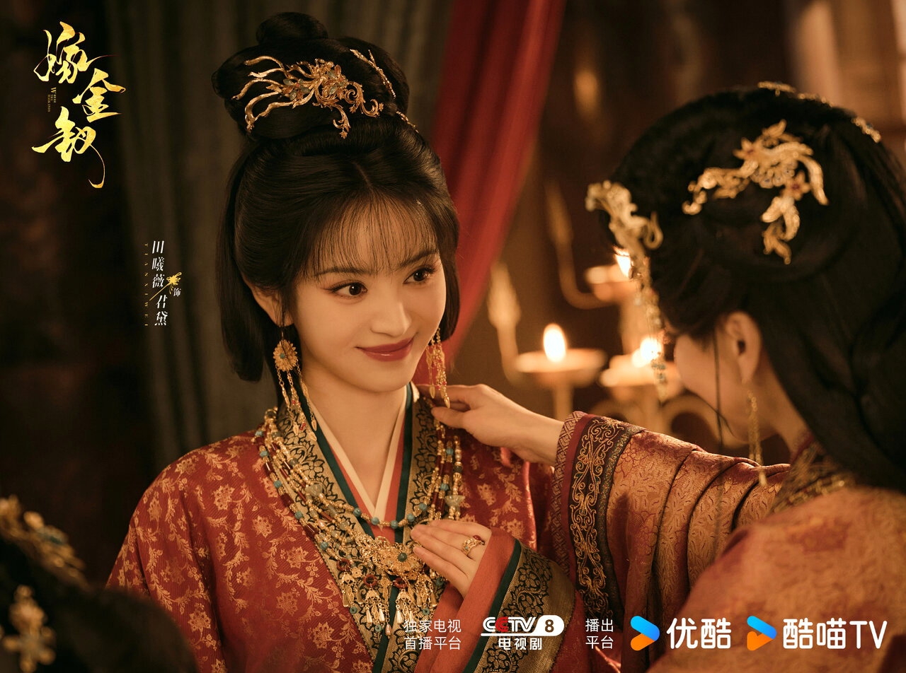 Điền Hi Vi tự biến mình thành trò cười