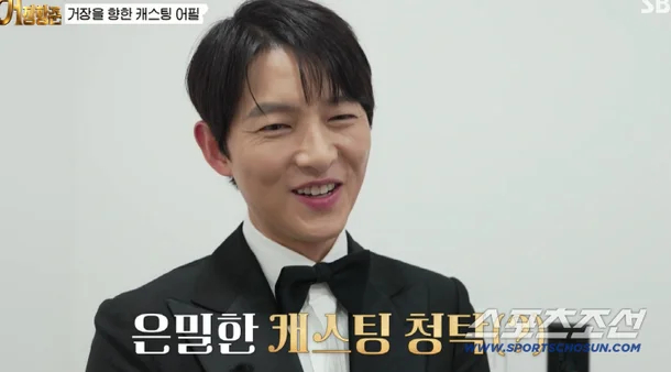 Song Joong Ki đùa vui về sự thành công của đạo diễn Dưới Bóng Điện Hạ