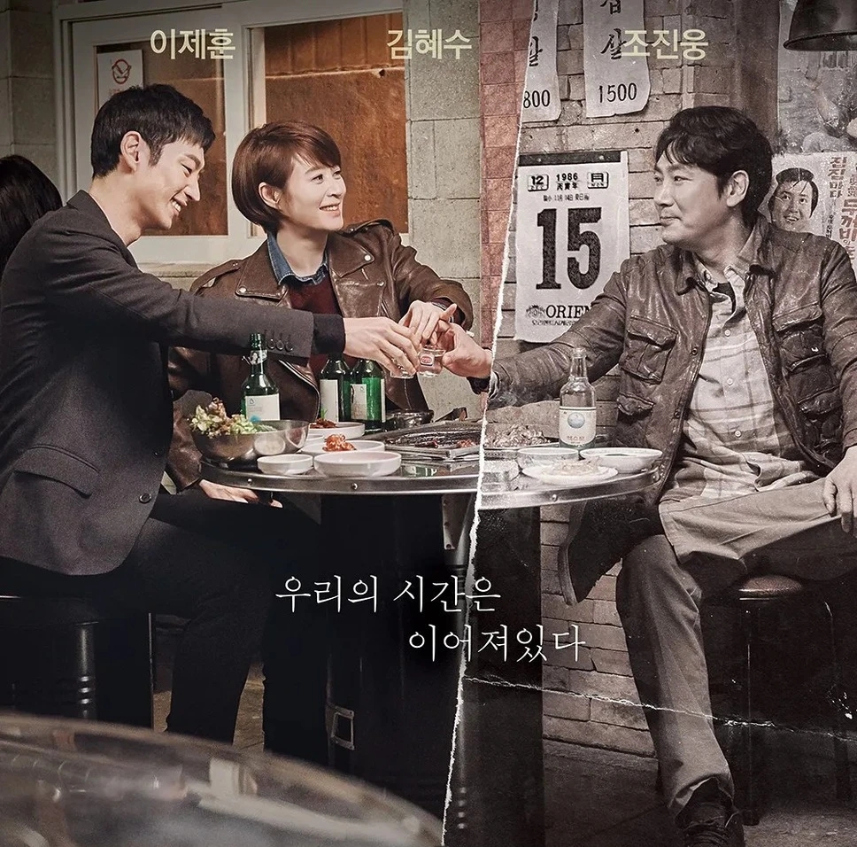 Signal 2 vẫn sẽ chiếu bất chấp scandal động trời của Jo Jin Woong.