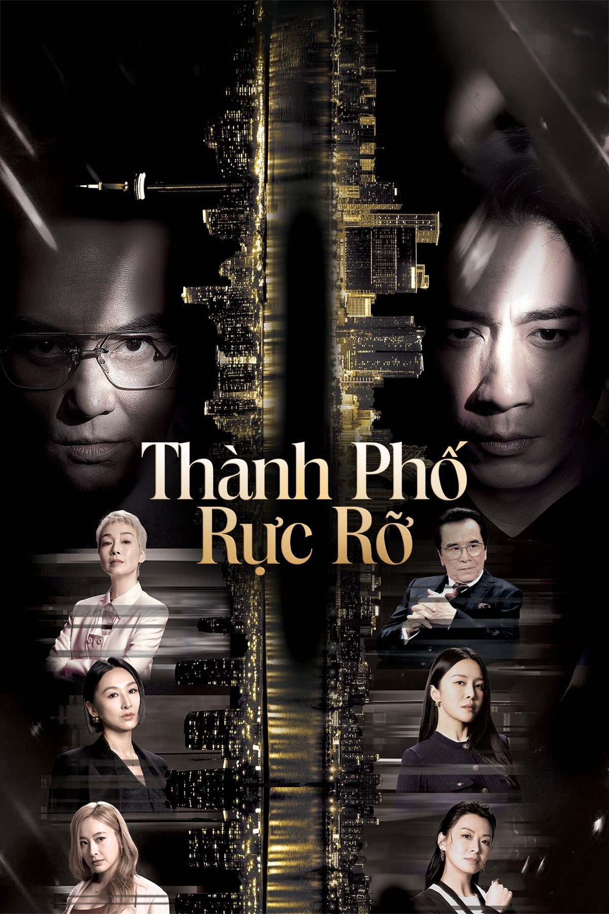 Thành Phố Rực Rỡ có chất lượng kịch bản và diễn xuất tốt hơn nhiều.