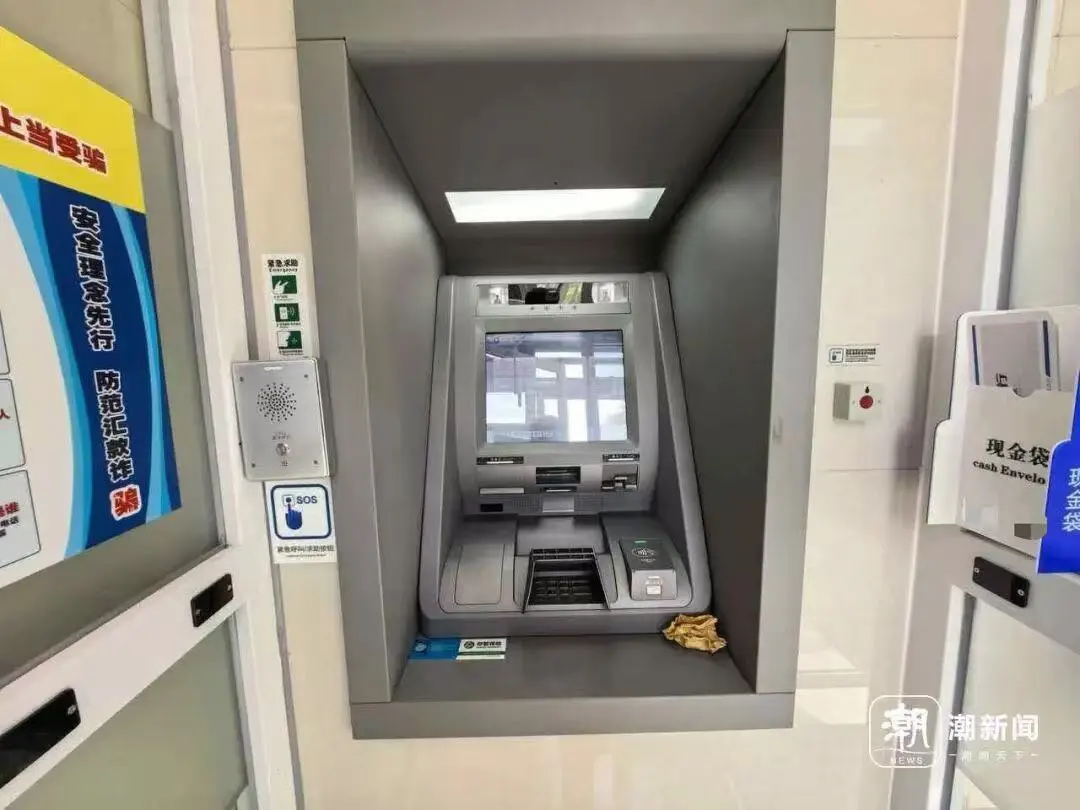 Cây ATM mà Zou đã gửi tiền