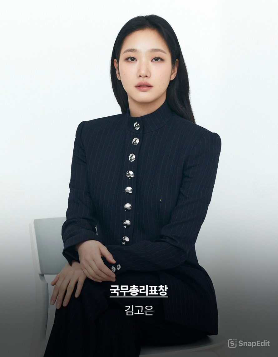Kim Go Eun được trao Bằng khen của Thủ tướng tại Lễ trao giải Văn hóa và Nghệ thuật Đại chúng Hàn Quốc lần thứ 17. (Dịch: Bằng khen của Thủ tướng Chính phủ - Kim Go Eun)