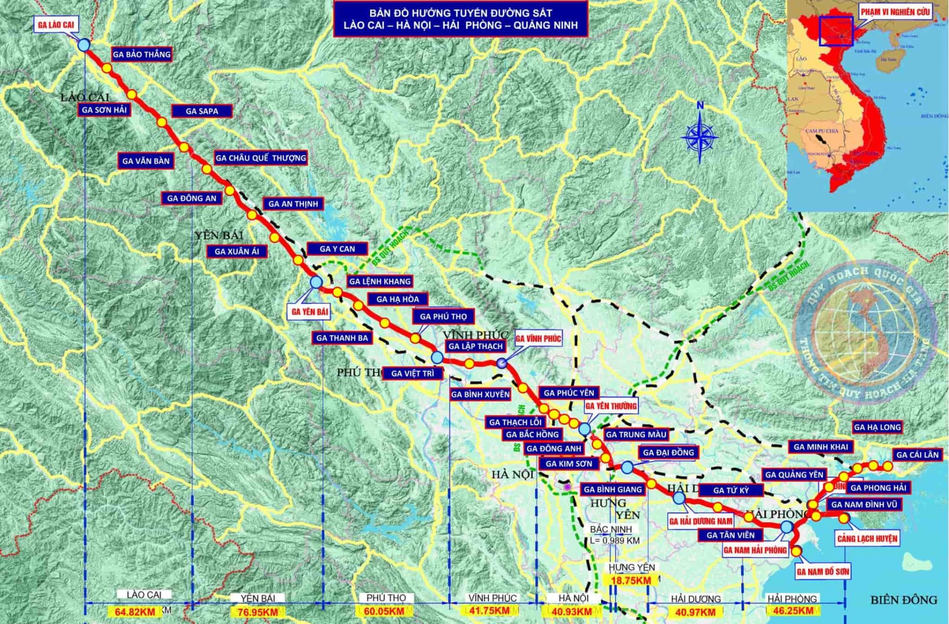 Dự án đầu tư xây dựng tuyến đường sắt Lào Cai - Hà Nội - Hải Phòng được xác định là một công trình trọng điểm quốc gia