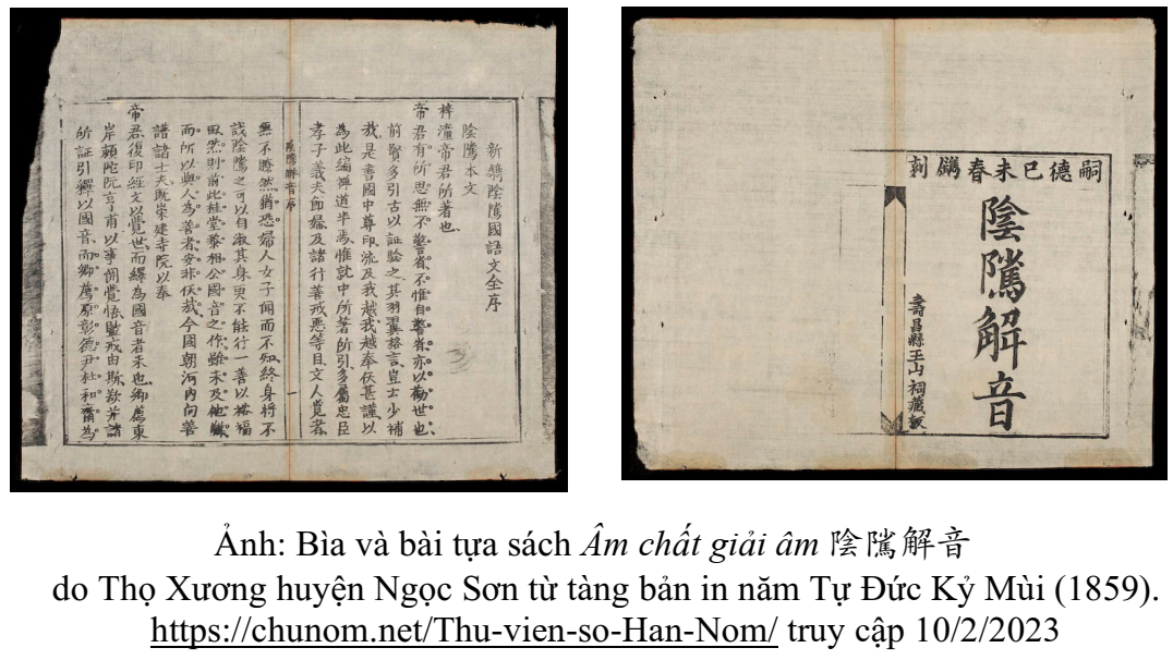 Bìa và bài tựa sách Âm chất giải âm, bản tàng tại đền Ngọc Sơn, khắc in năm Tự Đức Kỷ Mùi 1859. Tư liệu được sử dụng trong khảo cứu của PGS.TS Vương Thị Hường. Ảnh: VASS/nguồn nghiên cứu.