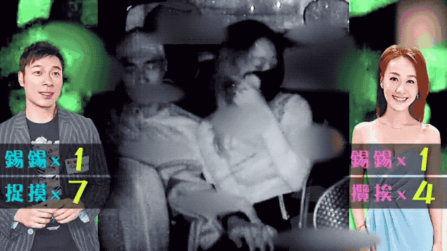 Clip ngoại tình trên xe taxi của Á hậu Hong Kong Huỳnh Tâm Dĩnh và ca sĩ Hứa Chí An - chồng diva Trịnh Tú Văn từng gây chấn động dư luận