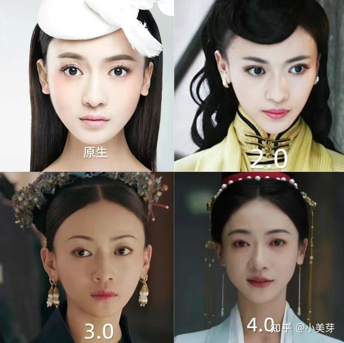 Từ lúc mới gia nhập làng giải trí cho tới hiện tại, phần cằm của Ngô Cẩn Ngôn liên tục thay đổi theo thời gian 