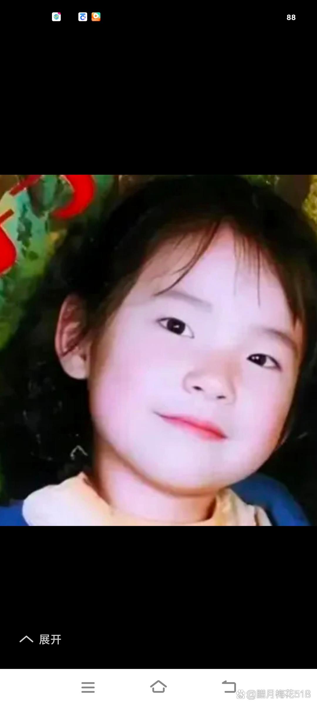 Trình Dĩnh năm 6 tuổi