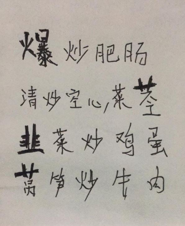 Cô gái cùng bố vào nhà hàng gọi 4 món, khi ghép các chữ lại, chủ nhà hàng lập tức gọi cảnh sát!