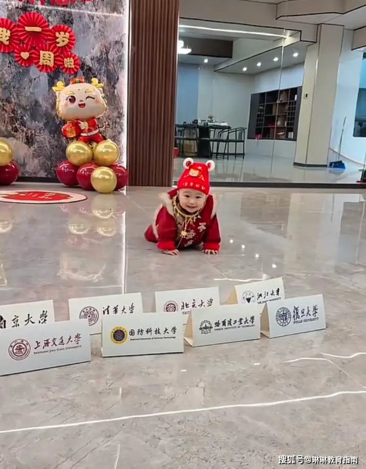 Các tấm thẻ trước mặt em bé trong ảnh đều là tên các trường đại học hàng đầu Trung Quốc: Đại học Phúc Đán, Đại học Khoa học & Công nghệ Trung Quốc, Đại học Nam Kinh, Đại học Thanh Hoa, Đại học Chiết Giang, Đại học Giao thông Thượng Hải, ...