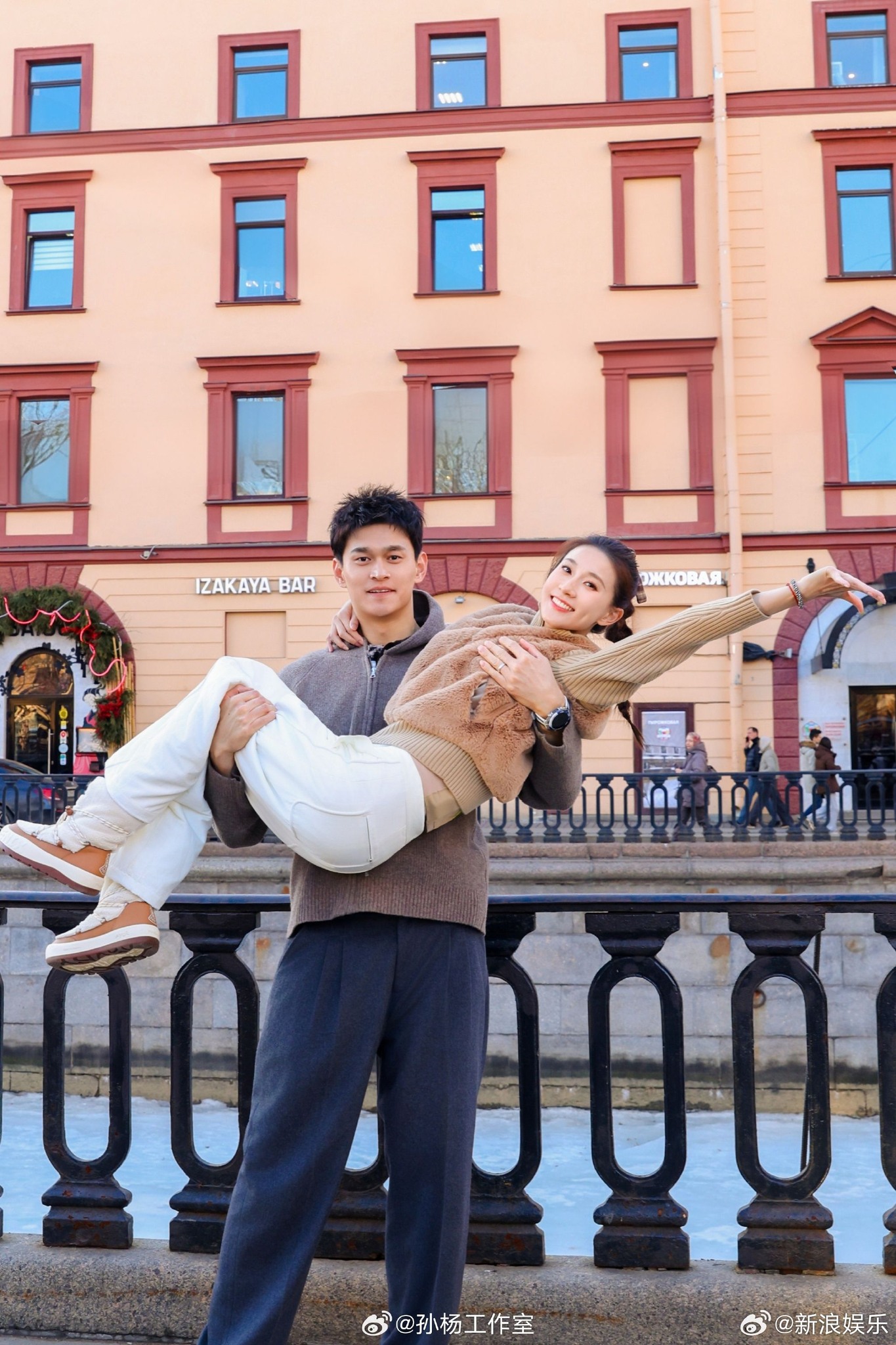 Tôn Dương và vợ