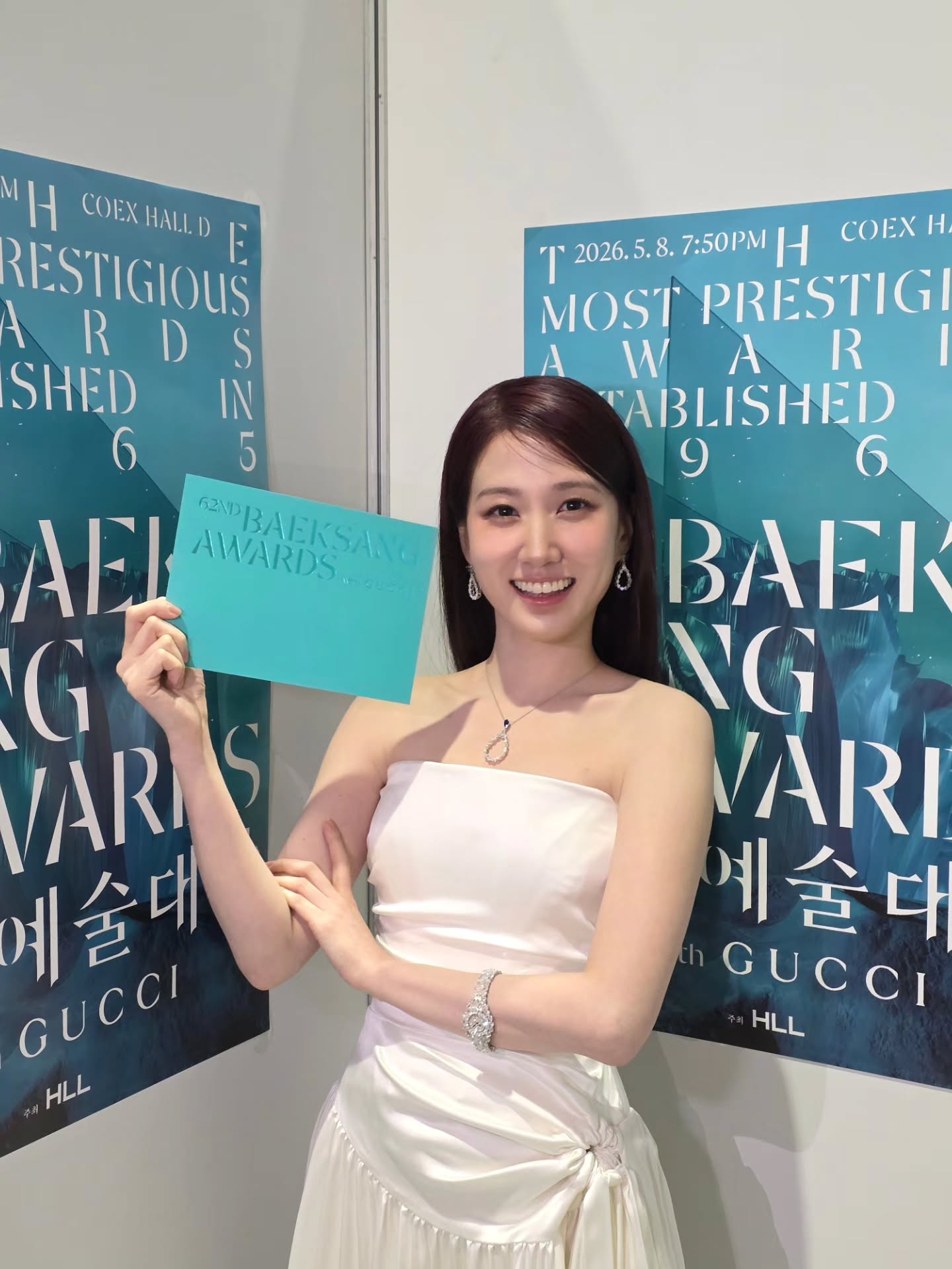 Park Eunbin 