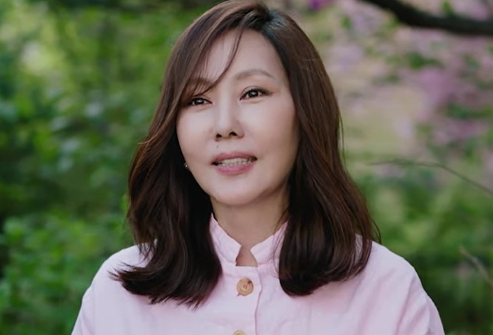 Kim Nam Joo