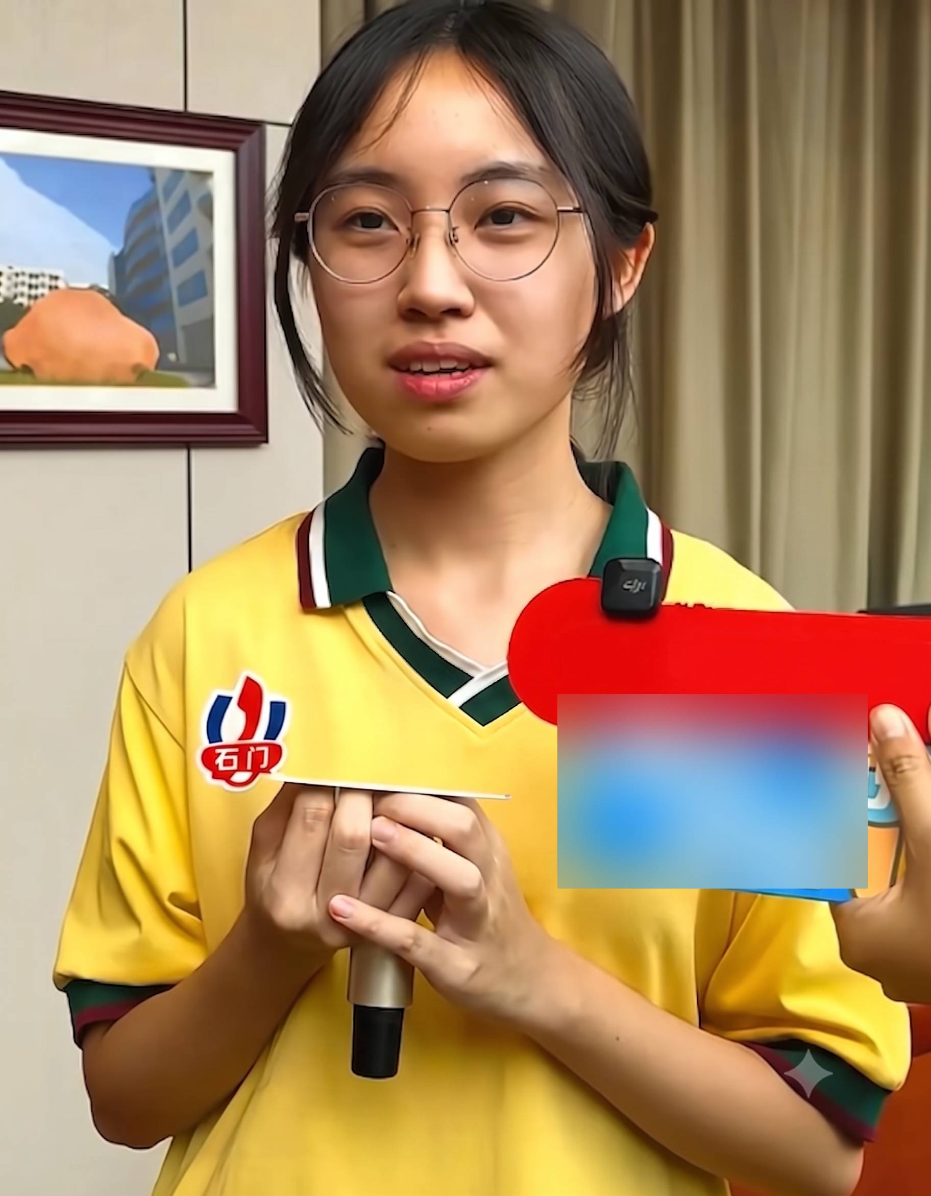 Nữ sinh Kinh Tinh