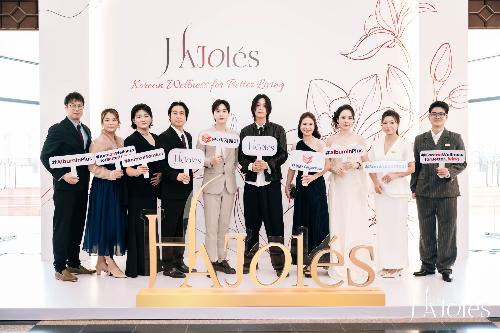 HAJOlés chính thức ra mắt tại Việt Nam, kiến tạo hệ sinh thái Korean Wellness cho người tiêu dùng
