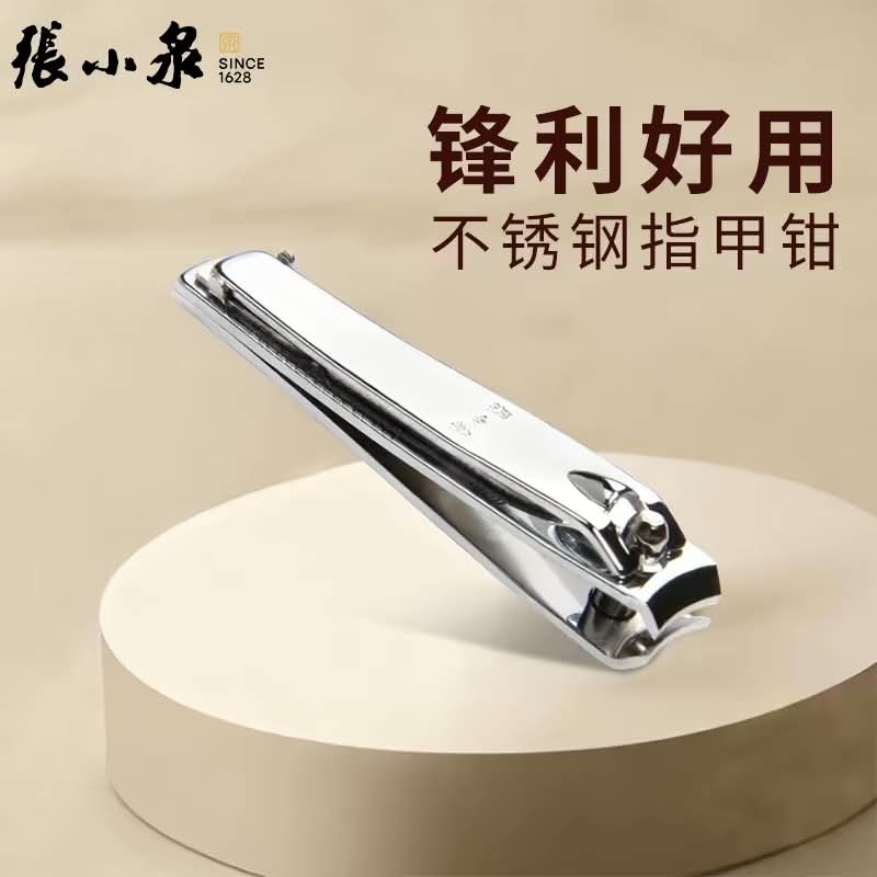 Bấm móng tay thép không gỉ của Trương Tiểu Tuyền, dòng sản phẩm phụ khiến thương hiệu dao kéo gần 400 năm tuổi này bất ngờ được cư dân mạng gắn cho danh hiệu “cổ phiếu khái niệm bấm móng tay”. Ảnh: Trương Tiểu Tuyền.