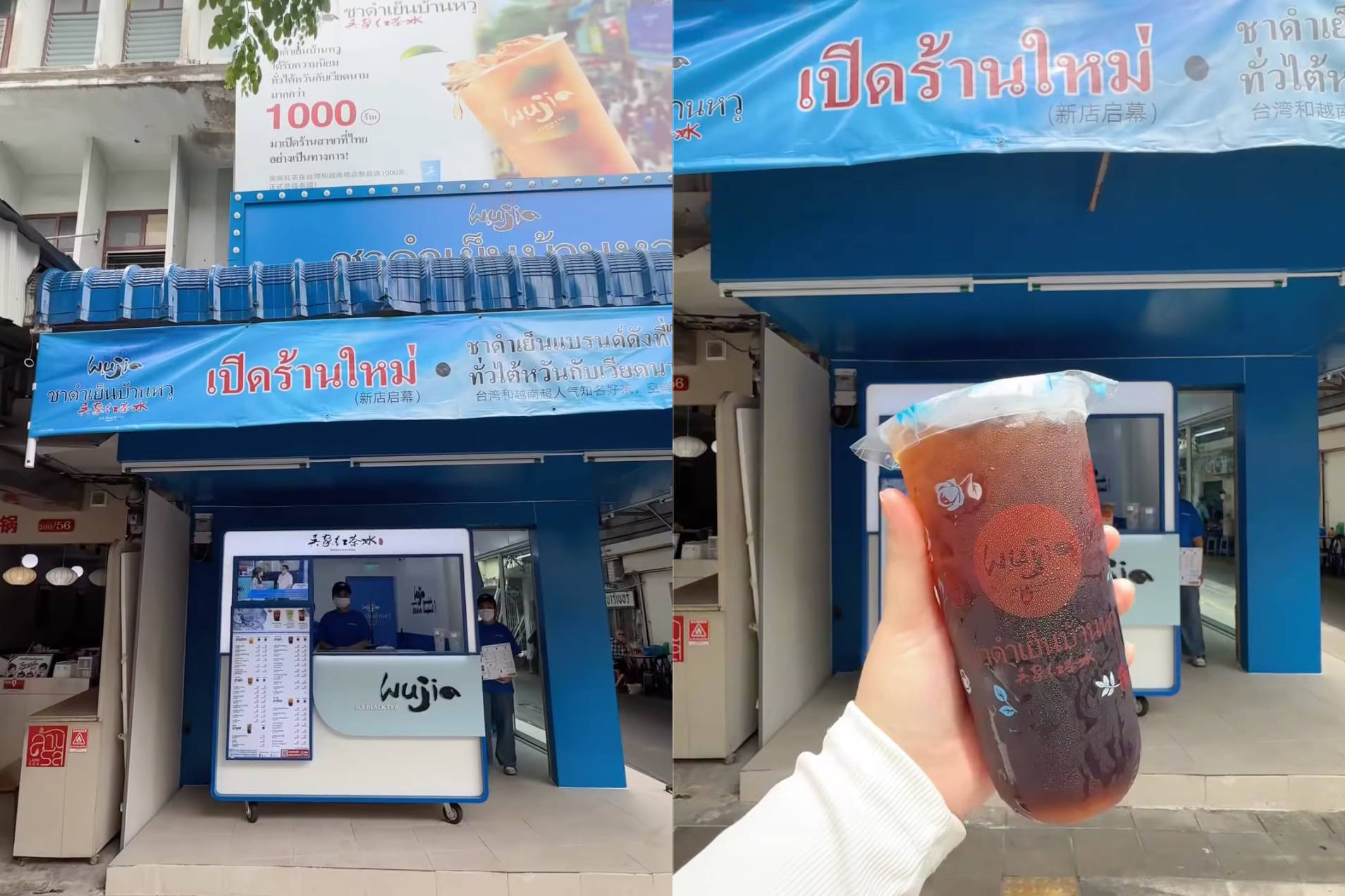 (Nguồn: @ว่างก็ไปเหอะ) 