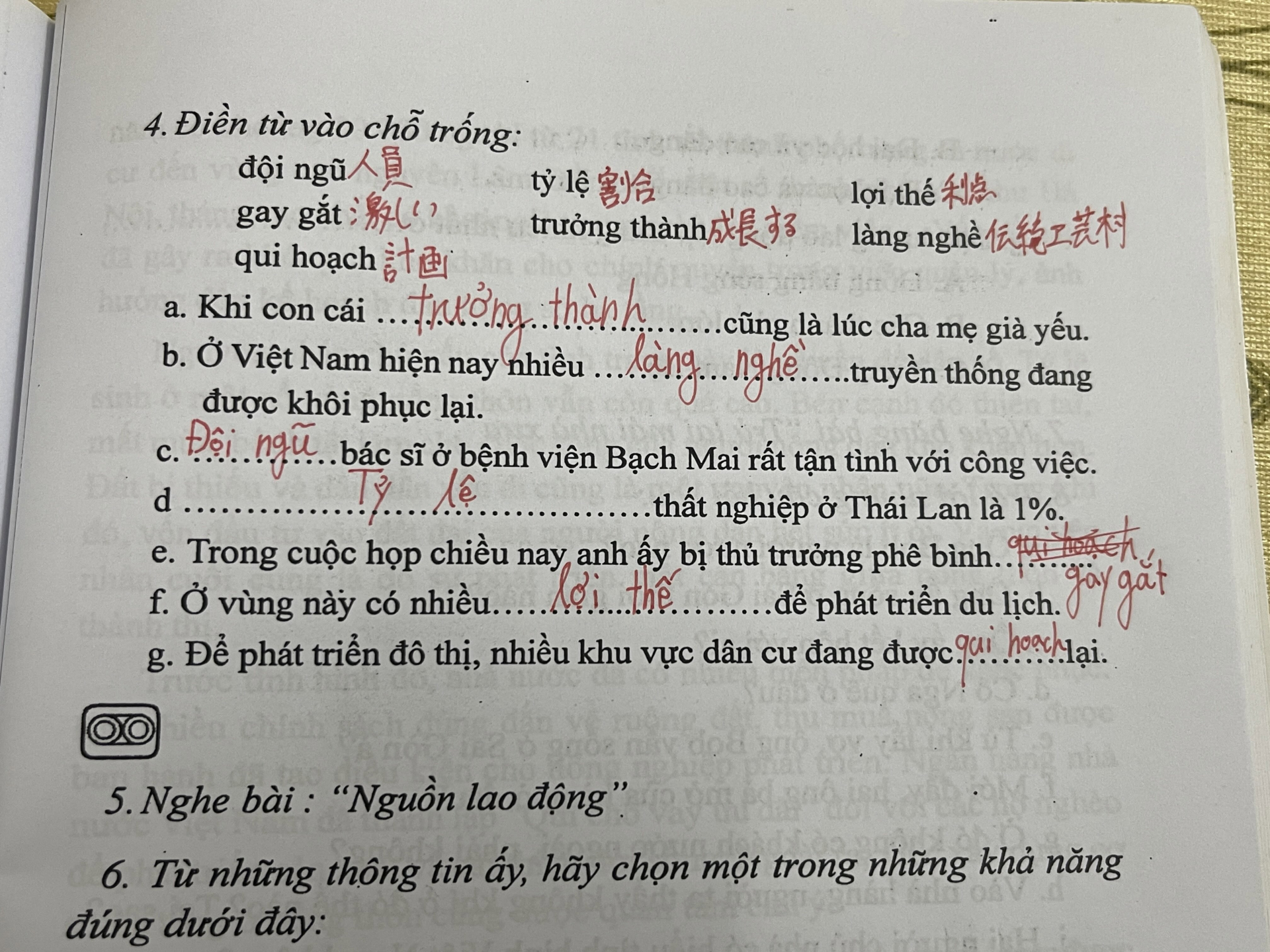 Nhiều ý kiến lập tức cho rằng đây là cách viết sai chính tả và phải sửa thành