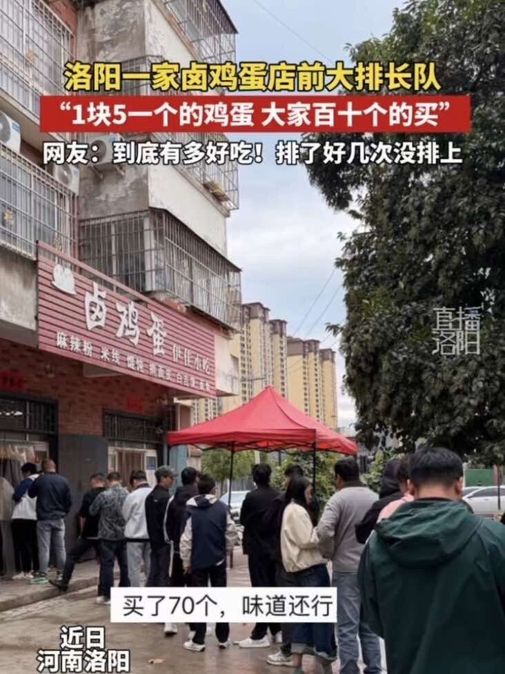 Hàng người xếp trước tiệm trứng kho ở Lạc Dương trong video lan truyền trên mạng xã hội Trung Quốc. Ảnh: Trực tiếp Lạc Dương