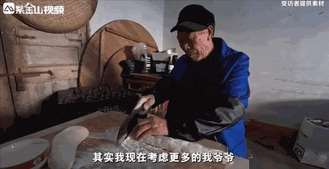 Bố mất, mẹ lấy chồng khác, Chu Kim Long sống cùng ông nội