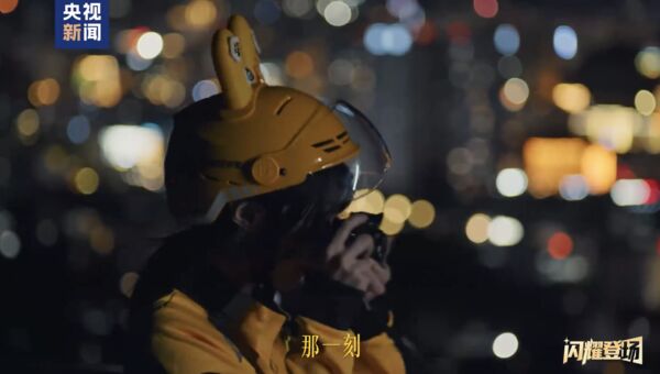 Video quảng cáo sau đó đã bị gỡ