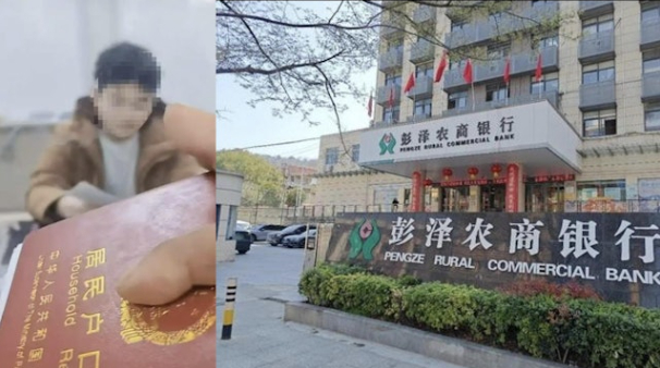 Vụ việc đang gây chú ý tại Trung Quốc