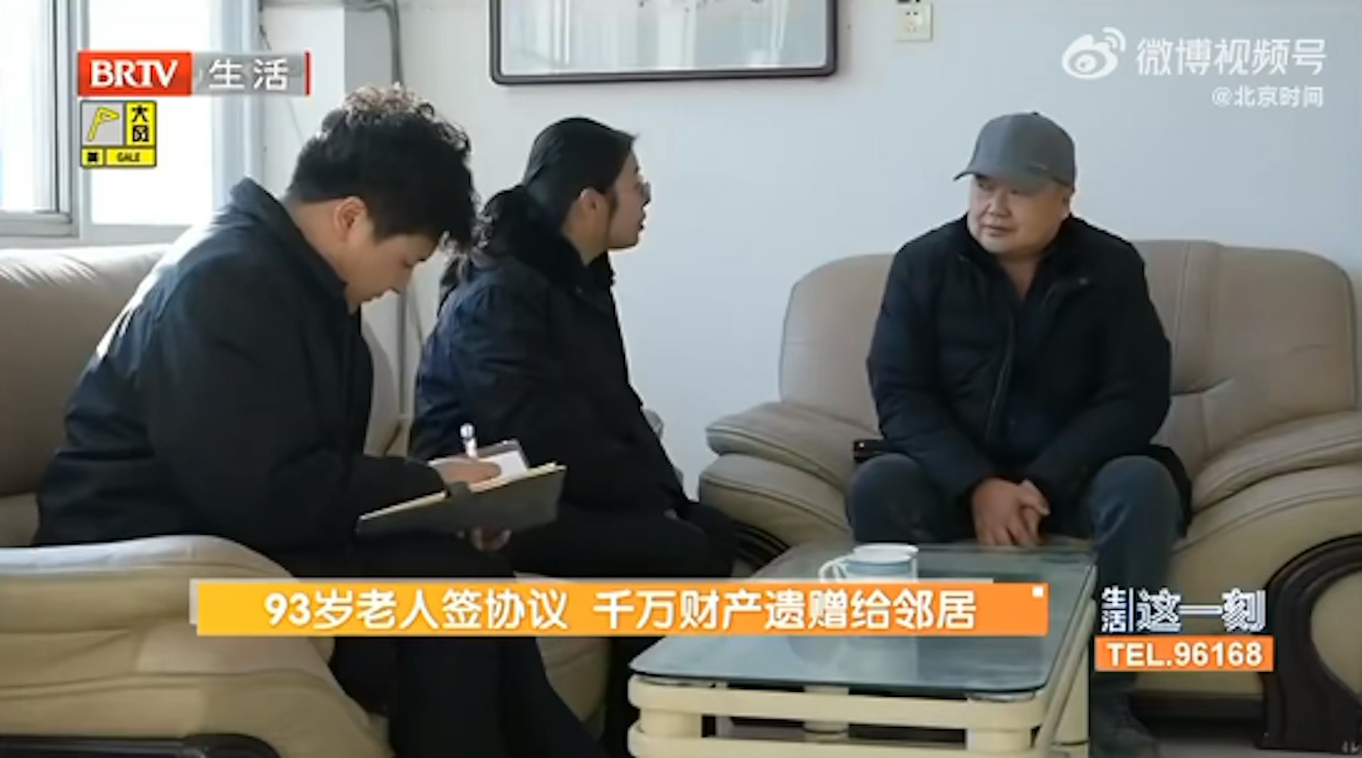 Cụ ông 93 tuổi để lại toàn bộ tài sản trị giá 35 tỷ đồng cho anh hàng xóm: Người thân phản đối, tòa đưa ra phán quyết