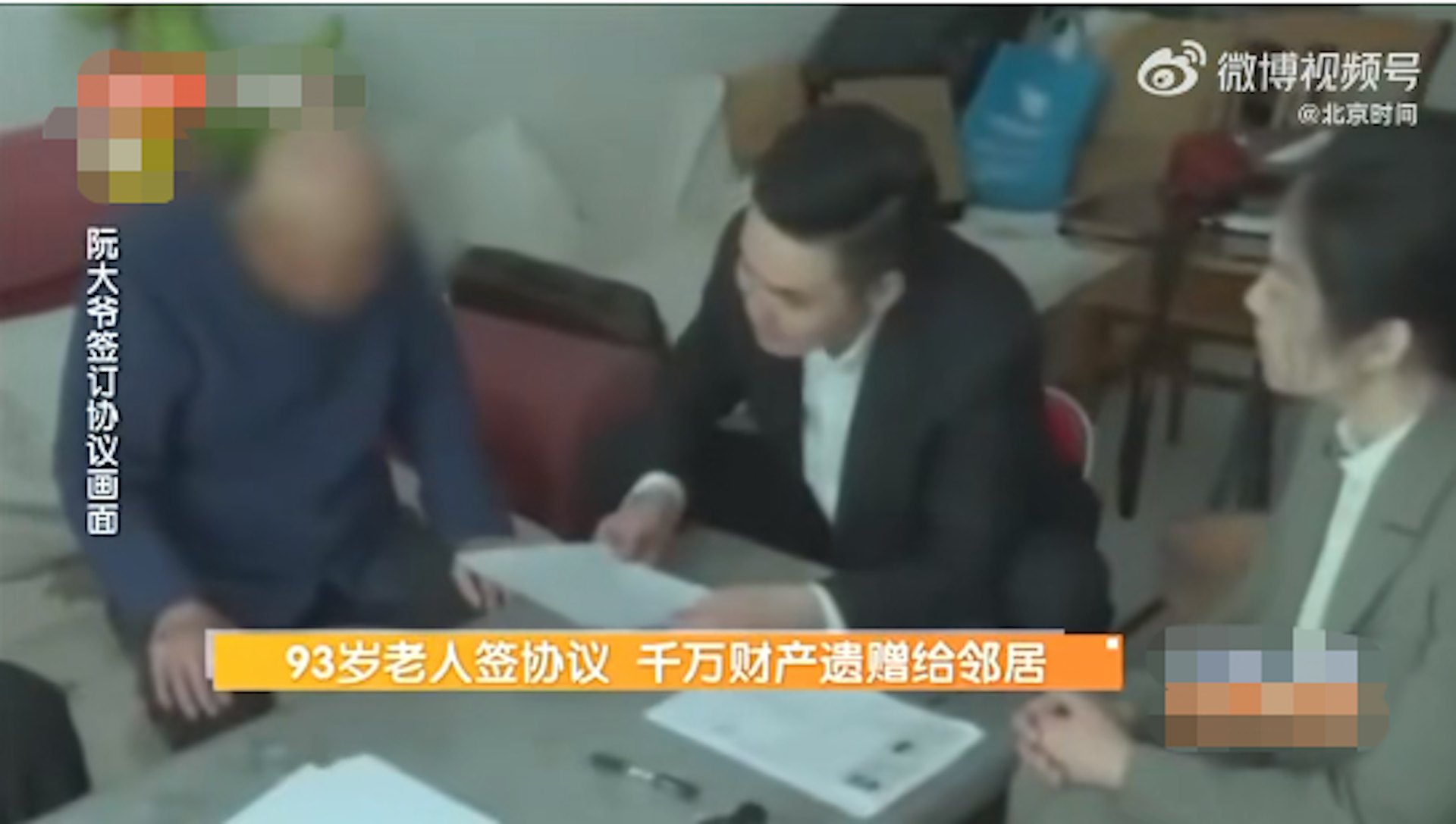 Cụ ông 93 tuổi để lại toàn bộ tài sản trị giá 35 tỷ đồng cho anh hàng xóm: Người thân phản đối, tòa đưa ra phán quyết