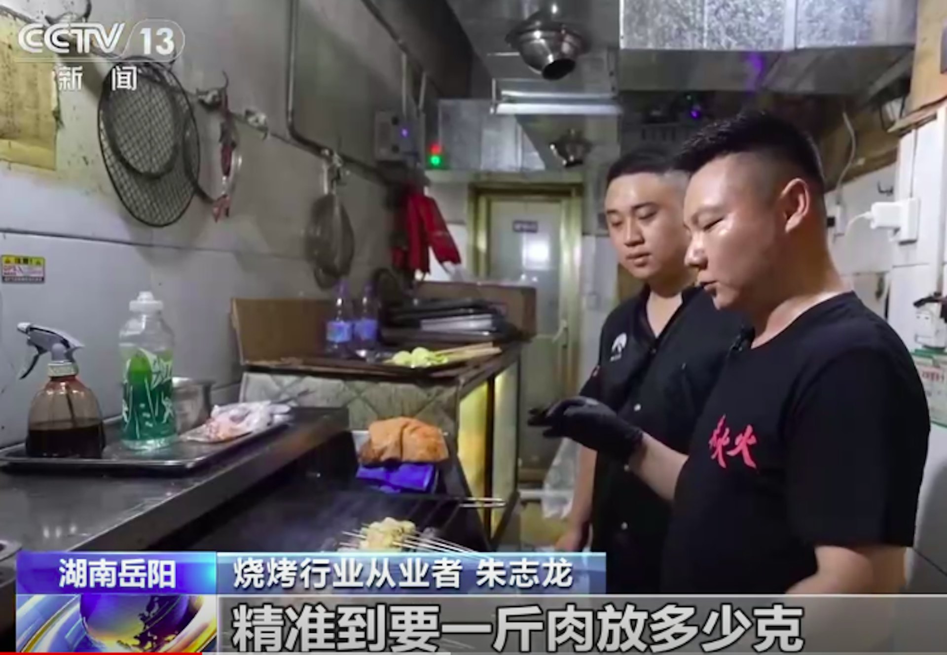  Đại học nướng thịt chính thức tuyển sinh: Lộ diện nội dung chương trình học từ đi chợ đến kỹ năng kiểm soát lửa