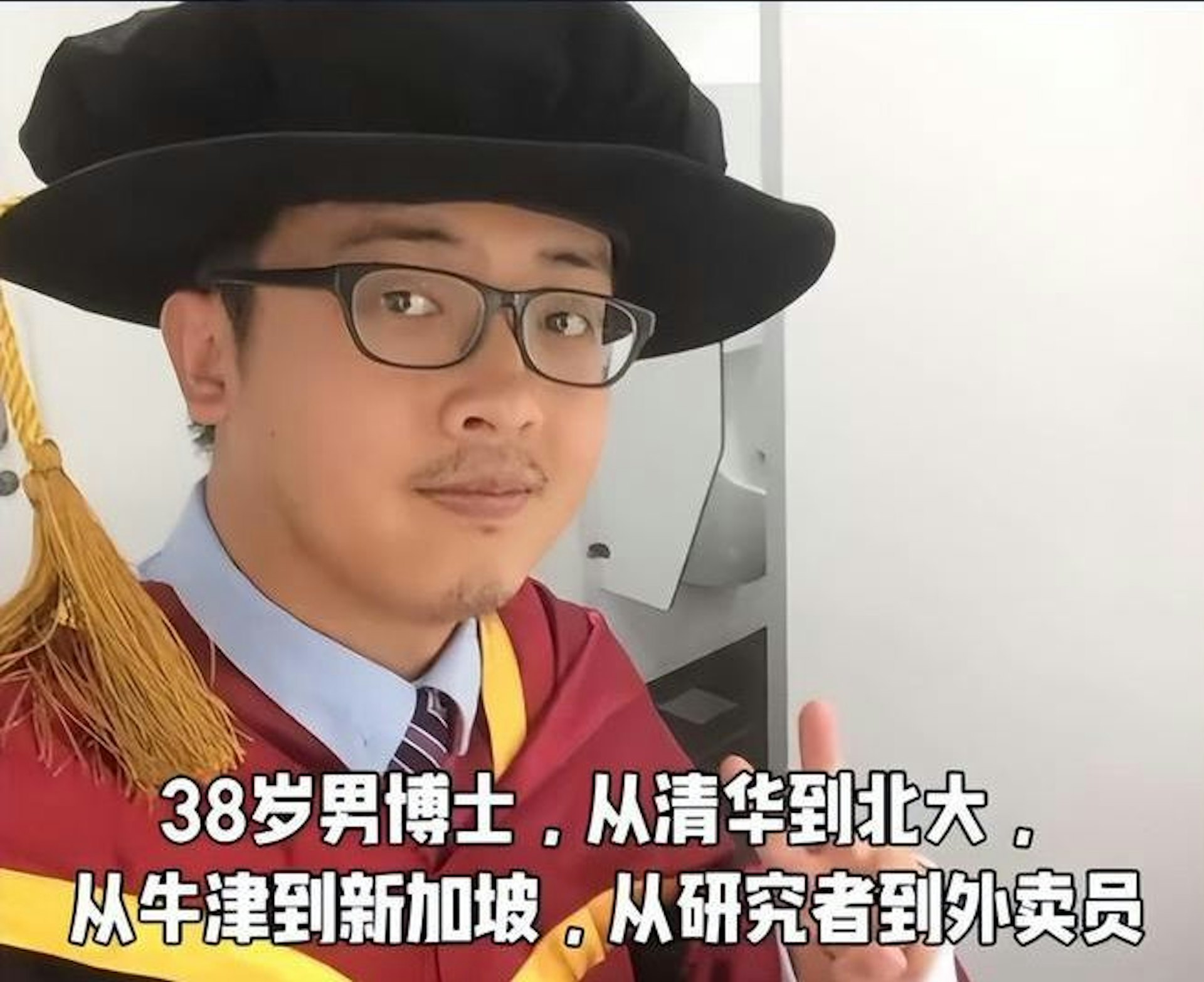 Thành tích học vấn của anh được nhiều người xác nhận là thật