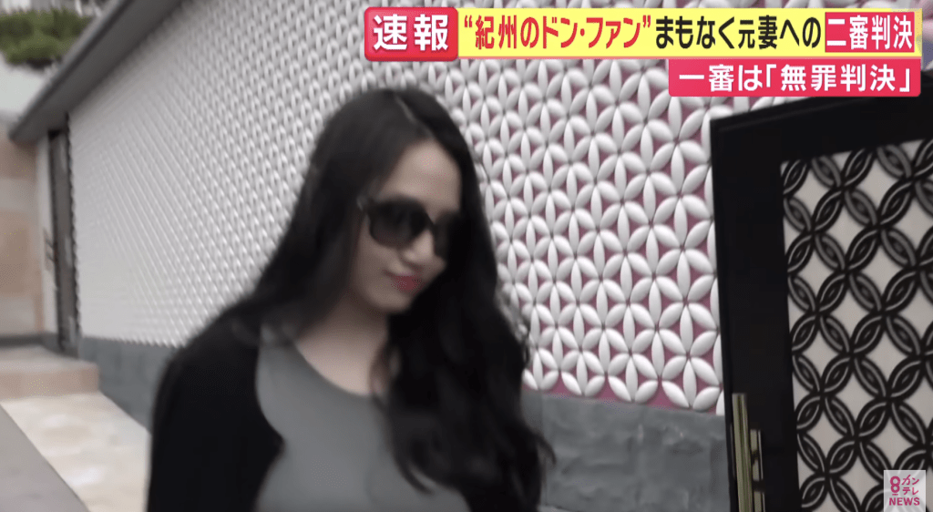 Cô Sudo khi ra toà gần đây