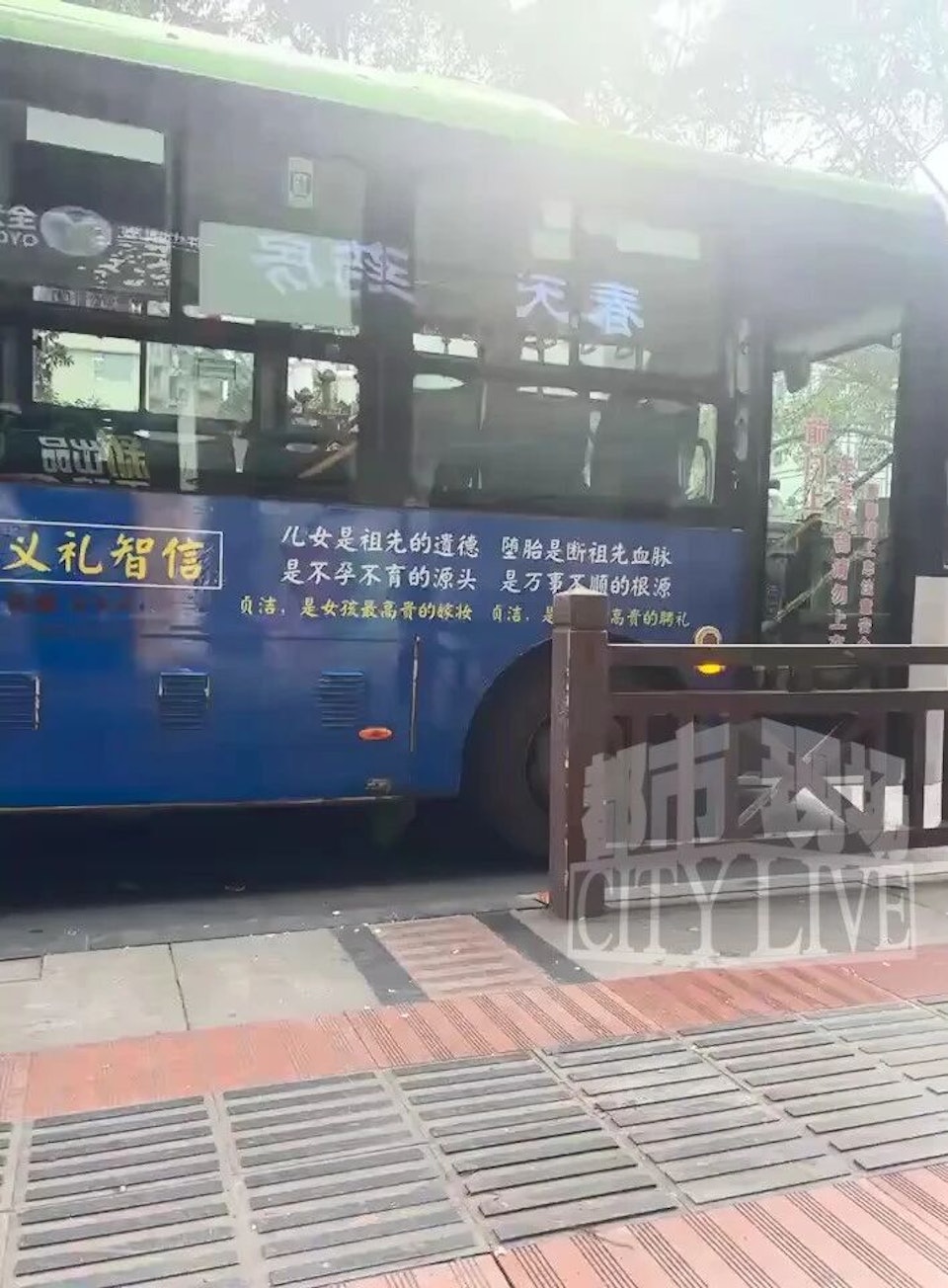 Chiếc xe buýt in những khẩu hiệu gây tranh cãi và phẫn nộ