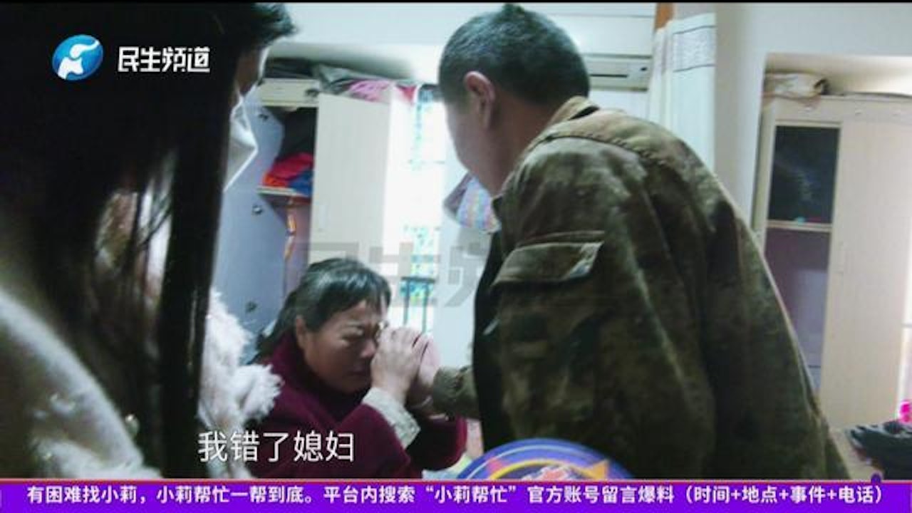 Người đàn ông sau đó đã xin lỗi vợ con