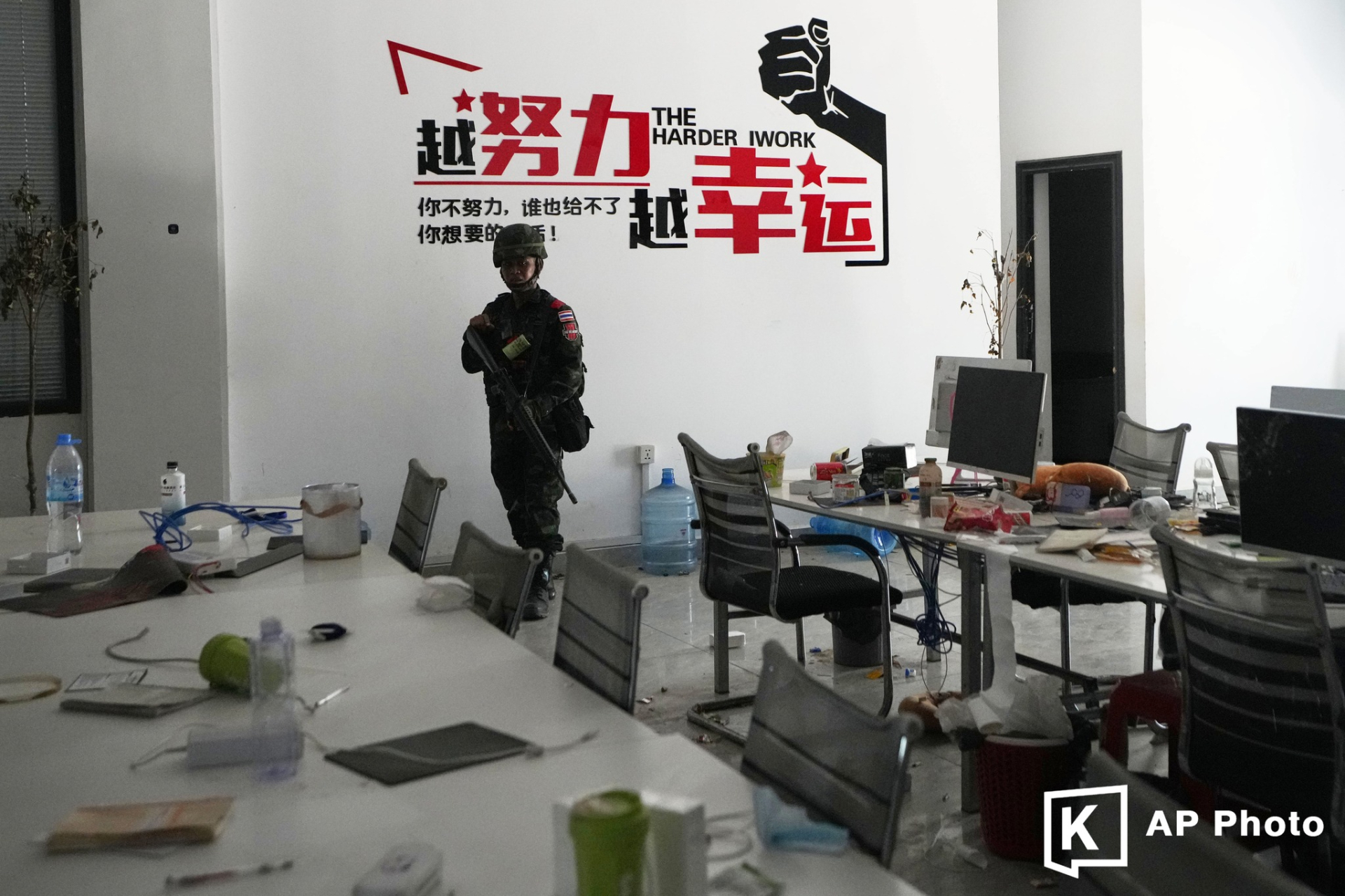 Khung cảnh ngổn ngang hiện tại