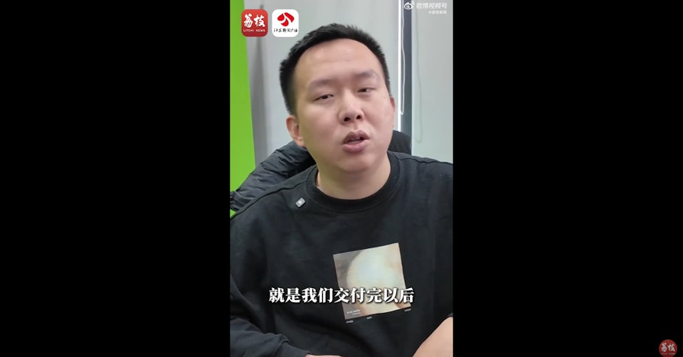   Chàng trai thế hệ 9x người Giang Tô, Trương Trạch Vỹ, thành lập đội ngũ 