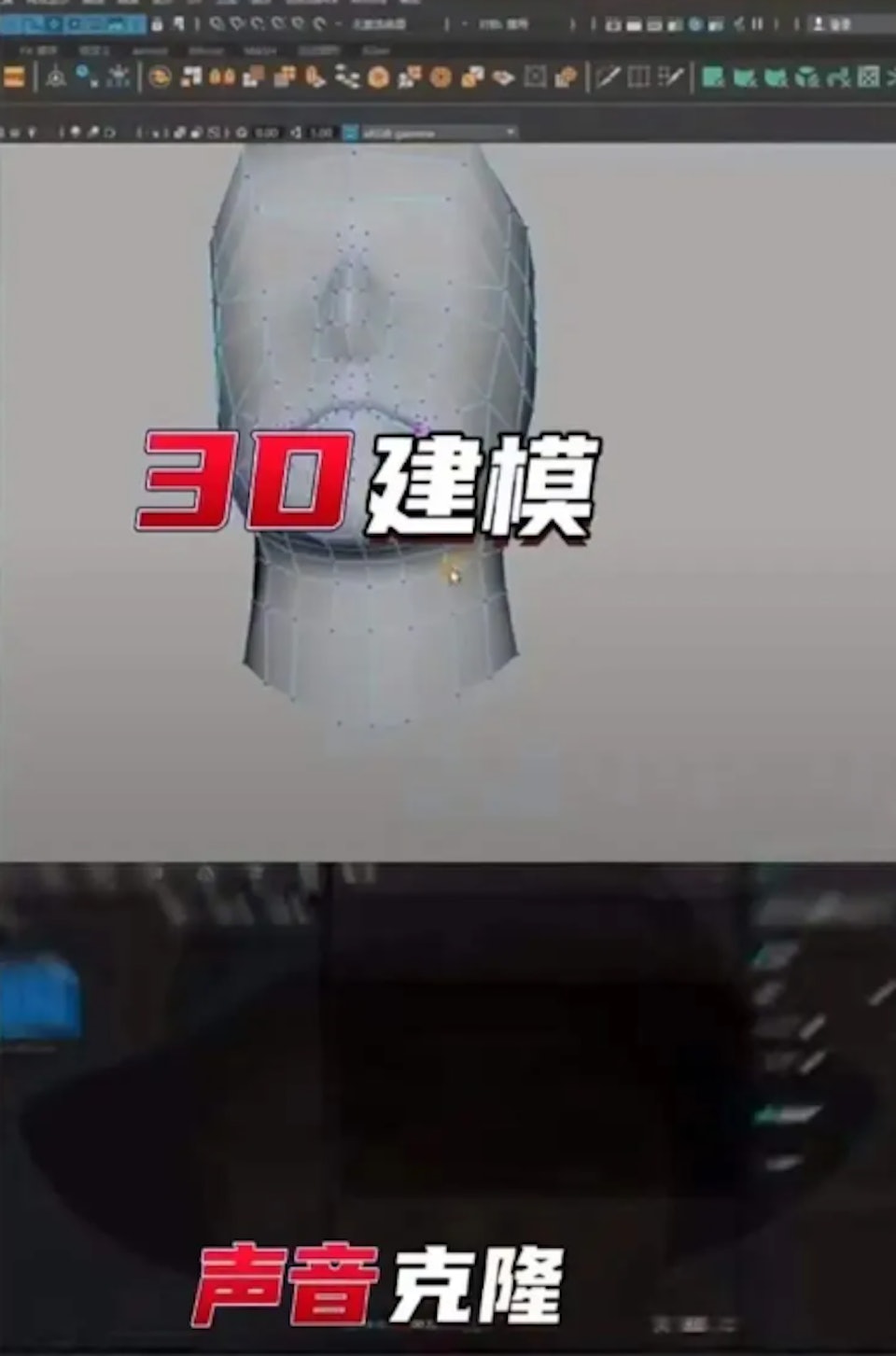   Dựa trên đoạn video dài hơn 10 giây và âm thanh hơn 15 giây của người quá cố, Trương Trạch Vỹ có thể dùng AI để 