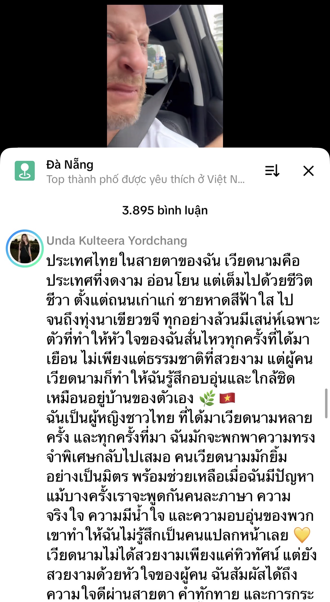 Du khách Thái Lan chia sẻ: Việt Nam không chỉ đẹp với phong cảnh, mà còn đẹp với trái tim của người dân. Tôi có thể cảm nhận được lòng tốt qua đôi mắt, lời chào và những hành động nhỏ. Những điều này khiến tôi yêu Việt Nam hơn sau mỗi chuyến đi. Và muốn quay lại nhiều lần. Trong lòng những người phụ nữ Thái Lan như tôi, Việt Nam không chỉ là một đất nước du lịch, mà còn là một nơi đầy ắp những ký niệm tuyệt đẹp, những con người tuyệt vời và những cảm xúc ấm áp khó tả.