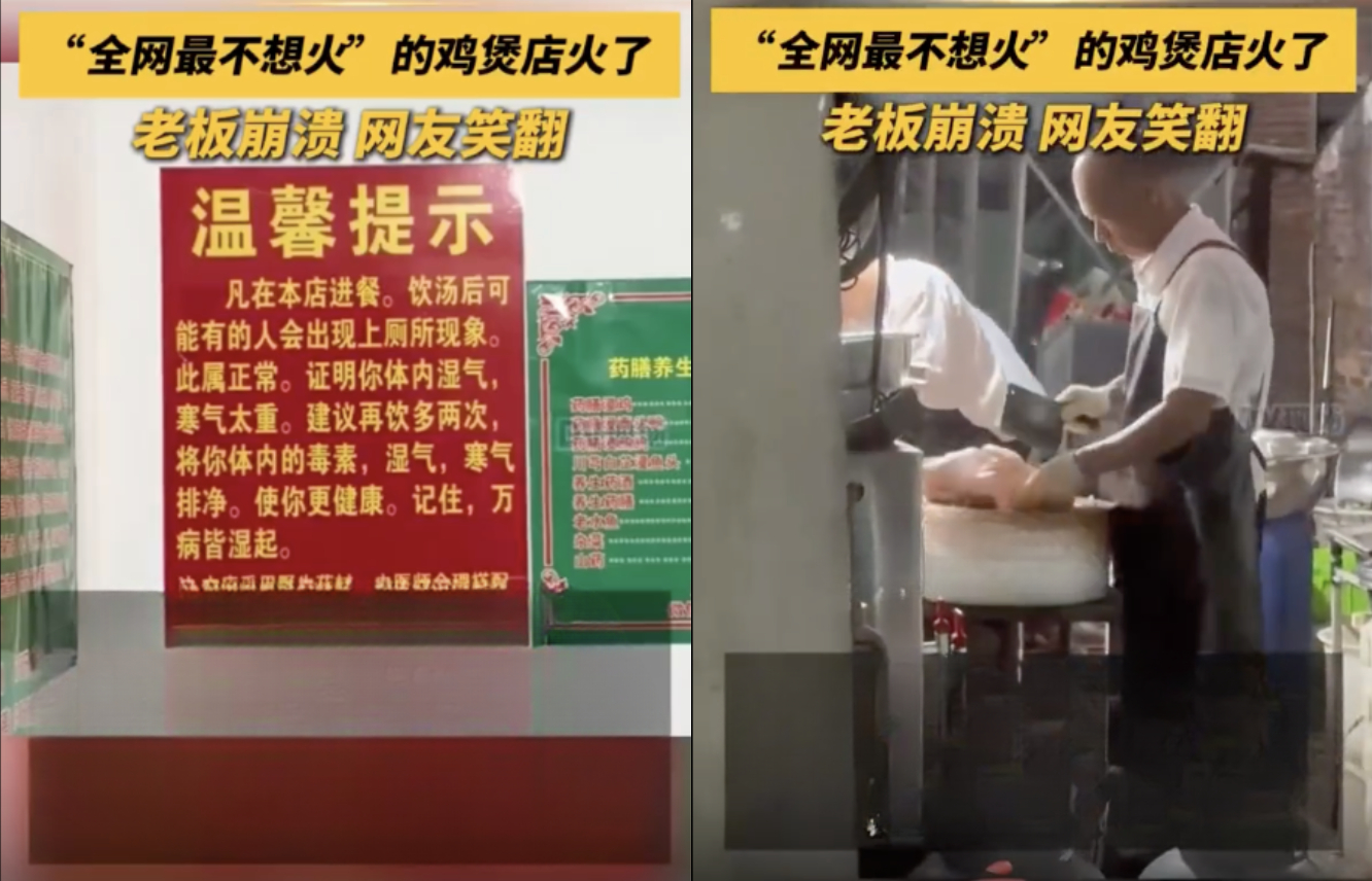 Ông chủ quán gà và dòng thông báo gây bão mạng xã hội.