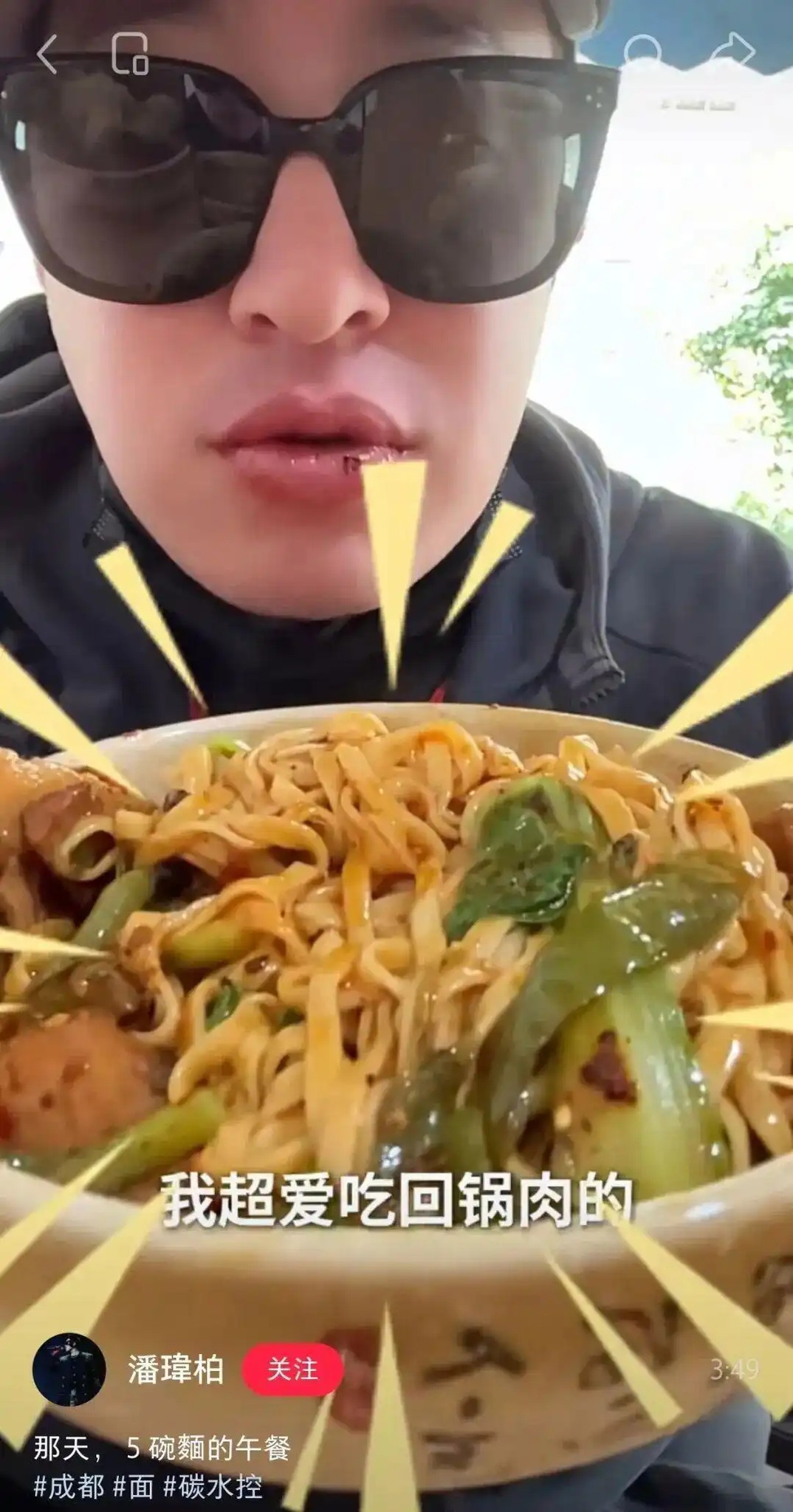 Vlog ăn ở quán mì lề đường của Phan Vỹ Bá trên Douyin khiến dân mạng ùa đến quán vỉa hè này