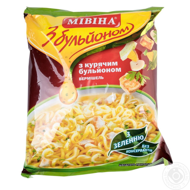 Tỷ phú Phạm Nhật Vượng khởi nghiệp từ xưởng sản xuất mì tôm