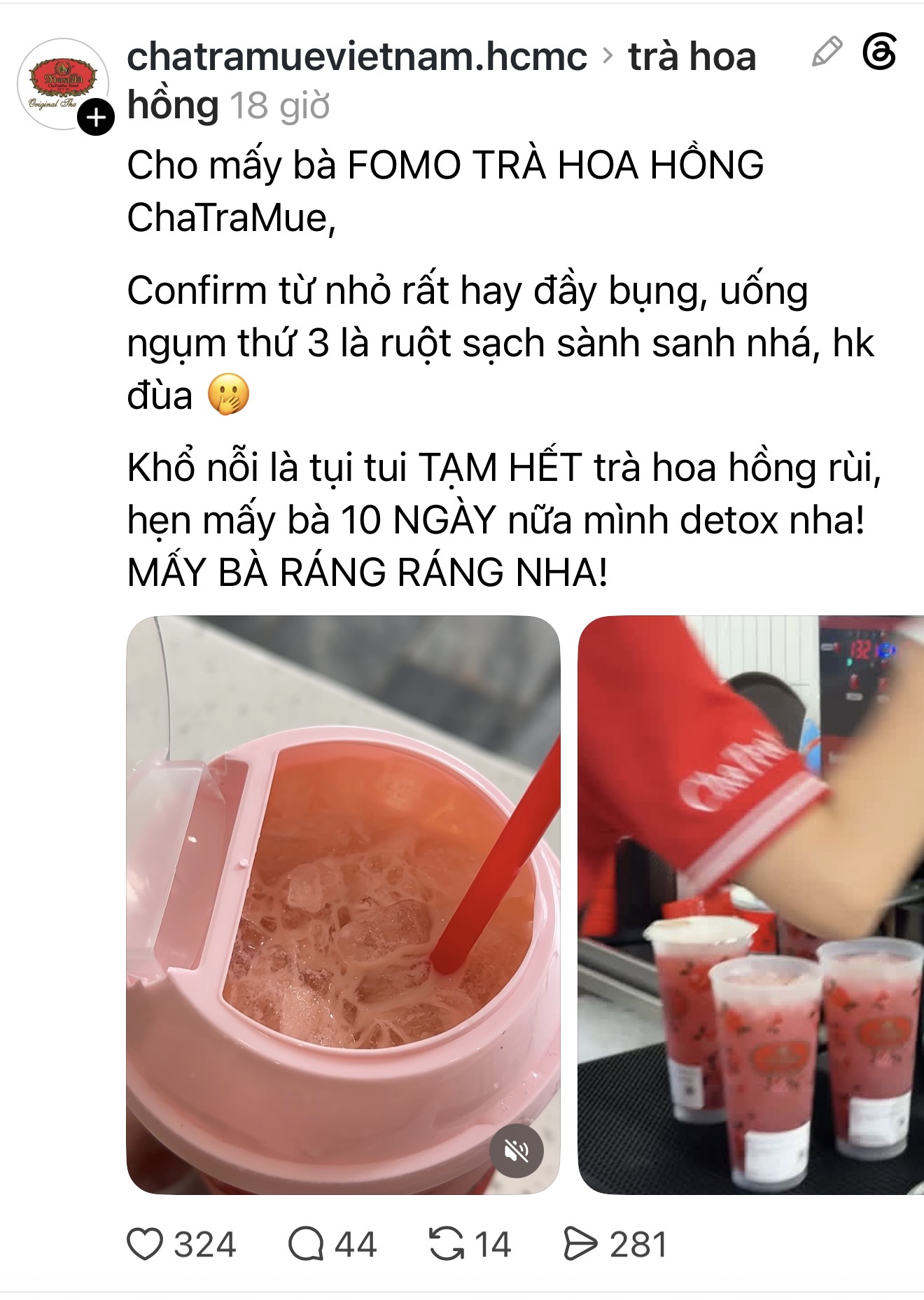 Bỗng bị gọi là